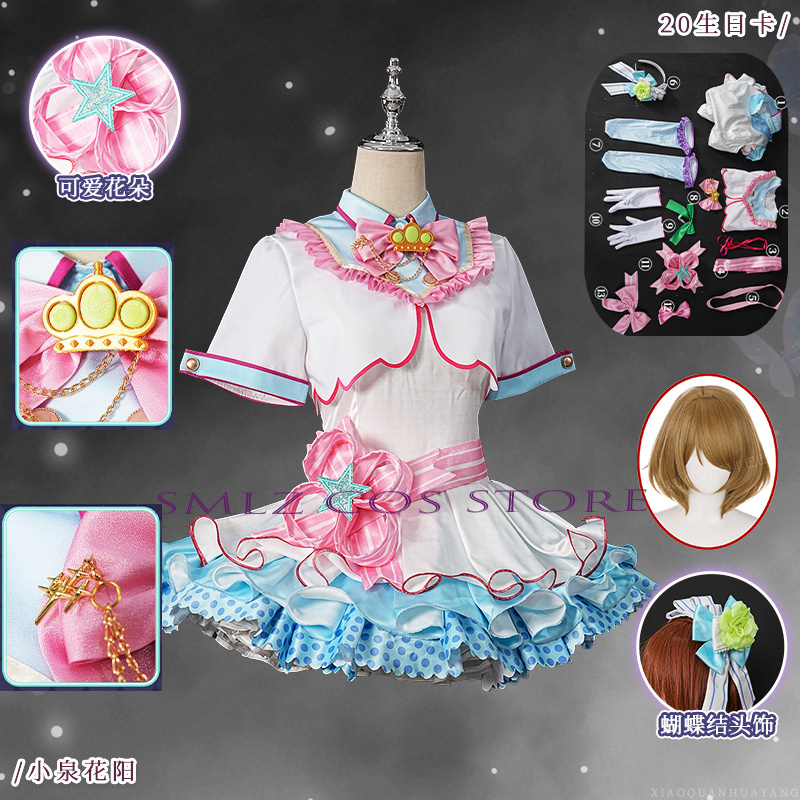 Women'S Accessories Clothing - 20歳の誕生日小泉和葉コスプレ衣装女性ロリータドレス小道具ウィッグセットハロウィンパーティー演劇服衣装