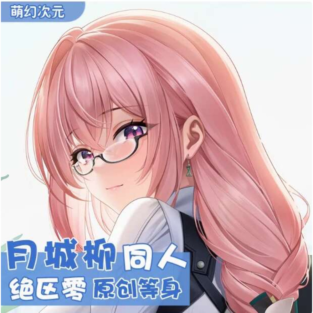 Queen Accessories - ゼンレスゾーンゼロ 抱き枕カバー 桜城ヤナギ セクシー抱き枕 アニメ抱き枕 日本のオタク
