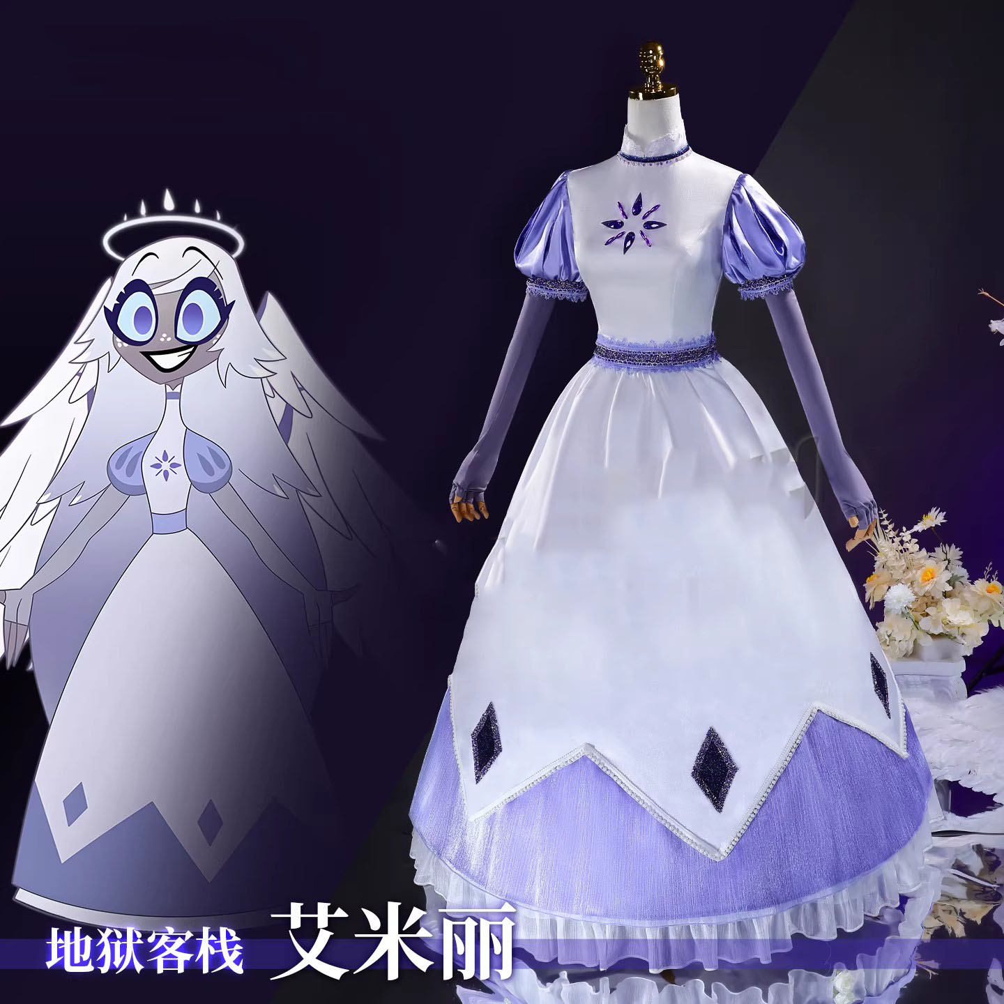 アニメエミリーコスプレ衣装ウィッグ制服ハロウィンカーニバルパ - Women'S Accessories Clothing のレビューと価格